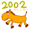 2002J_[