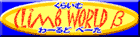 ClimbWorld