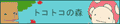 gRgR̐X