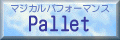 }WJptH[}XPallet
